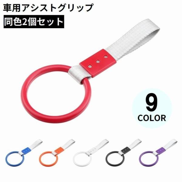 【指定席 RESERVED 尾久客】 片面 鉄道プレート つり革 セット品 Yahoo!オークション -「鉄道 つり革」(その他) (廃品、放出品)の