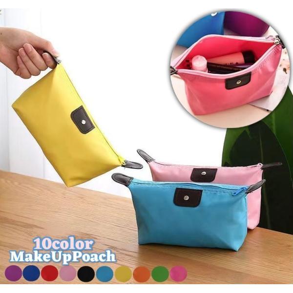 シンプルなデザインのファスナー付きポーチ。化粧品や文具・小物の収納など用途はあなた次第♪旅行や通勤通学のお供にも最適です。嬉しい10カラーの豊富なバリエーション♪♪【サイズについて】画像をご参照下さい。【素材について】ナイロン【カラーについ...