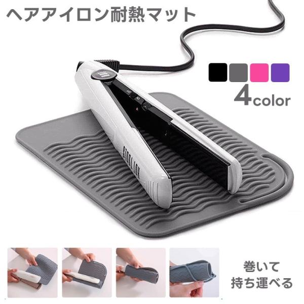 NAGURI IGT 1.0UNIT SILICONE MAT | BARREL KNOT