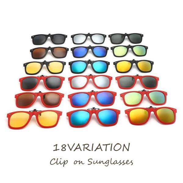 男女兼用で使える♪クリップオンサングラスです。【サイズについて】画像をご参照ください。【素材について】プラスチック【カラーについて】生産ロットにより柄の出方や色の濃淡が異なる場合がございます。お使いのモニターや撮影時の光の加減などにより画像...