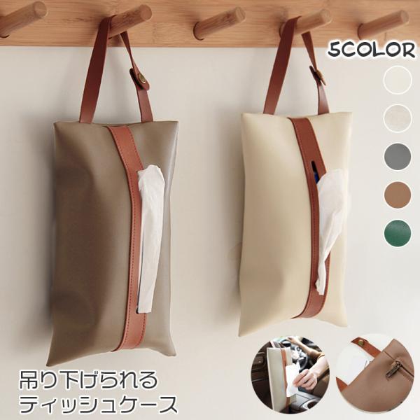 eBbVP[X | eBbVJo[ ݂艺 cu Ǌ| U[ [ ԗp ȃXy[X {bNXP[X \tgP[X k V