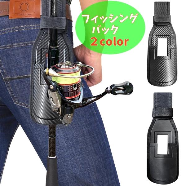 plusnao（プラスナオ） フィッシングバック ウエストバック 釣り用品