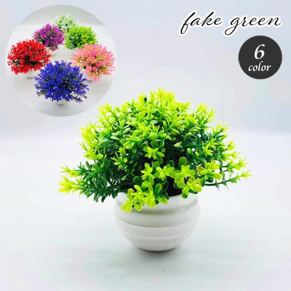 葉っぱがかわいいフェイクグリーン。お部屋のインテリアにはもちろん、ショップなどの装飾にもいいですね☆【サイズについて】画像をご参照ください。【素材について】プラスチック【カラーについて】生産ロットにより柄の出方や色の濃淡が異なる場合がござい...