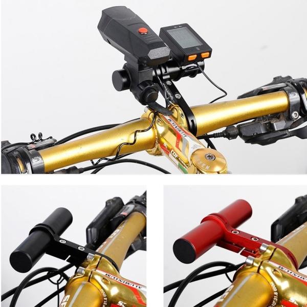 自転車のハンドルにつける延長のバー