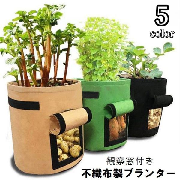 ☆不織布プランター 7ガロン 10ガロン10枚入 植木鉢 寄せ植え plusnao_zak-24415