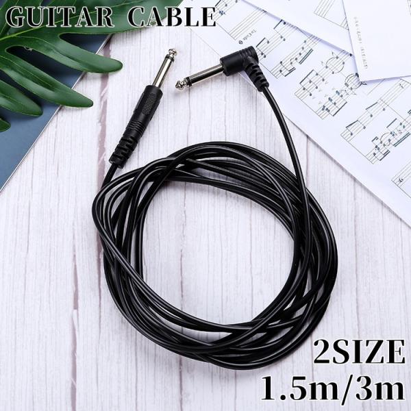 ギターやベースなどとスピーカーなどの機材を繋ぐケーブルです。【素材について】プラスチック他【カラーについて】生産ロットにより柄の出方や色の濃淡が異なる場合がございます。お使いのモニターや撮影時の光の加減などにより画像と実際の商品のカラーが異...