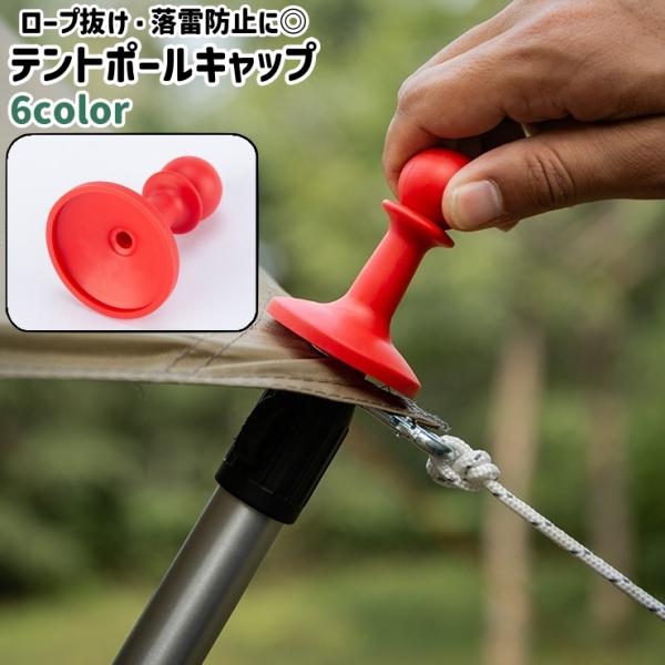 ベアリングボール 直径4.46mm 赤いキャップ付きダイワ22ジリオン