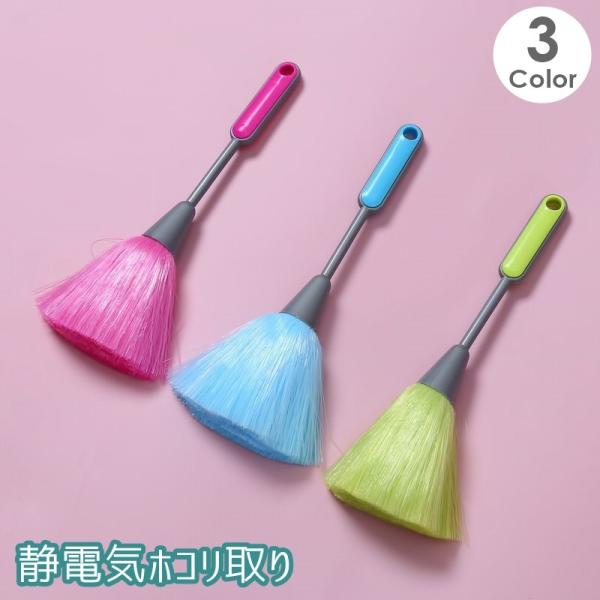 静電気の力でホコリを吸着◎毎日のちょっとした掃除に便利な静電気ホコリ取りです。【サイズについて】画像をご参照ください。【素材について】プラスチック他【カラーについて】生産ロットにより柄の出方や色の濃淡が異なる場合がございます。お使いのモニタ...