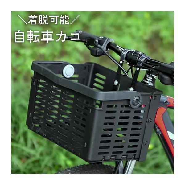 自転車用カゴ 前カゴ 買い物かご バスケット フロント リア 収納 折り畳み 着脱 後付け 引っかける 持ち手 取っ手 ハンドル プラスチック製 ブラ