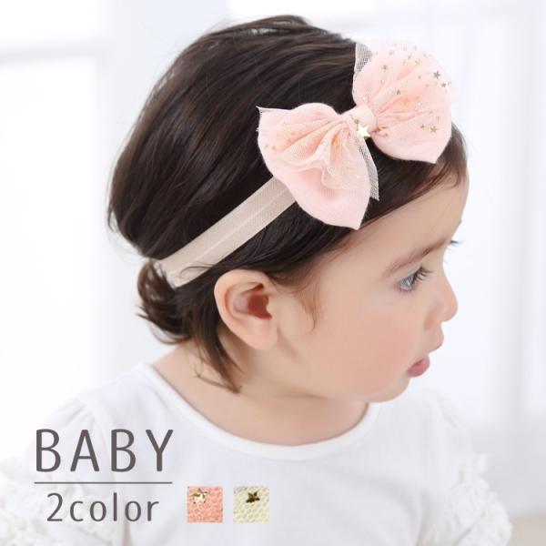 ヘアバンド 星 ベビーファッション用品 小物の人気商品 通販 価格比較 価格 Com