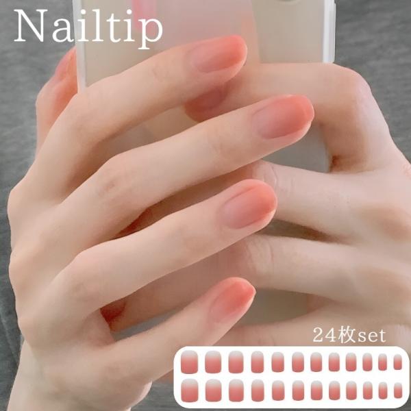 ネイルチッ12点 ネイルチップ 〜単色 No.12〜 ネイルチップ（つけ爪
