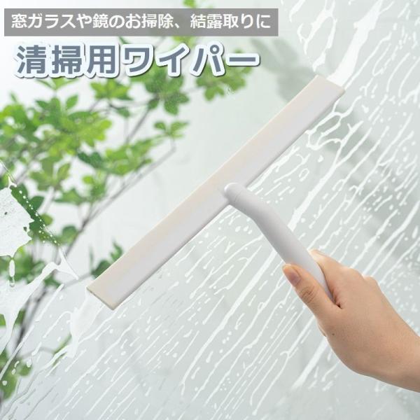 清掃用ワイパー ガラスワイパー スクイージー 清掃用具 掃除用品 窓掃除 T字型 水切り ハンディー 結露 湿気 鏡 ミラー 窓ガラス 浴室 バスルー :zak-26867:プラスナオ!店 通販 清掃用ワイパー ガラスワイパー スクイージー 清掃用具 掃除用品 窓掃除 T字型 水切り ハンディー 結露 湿気 鏡 ミラー 窓ガラス 浴室 バスルー