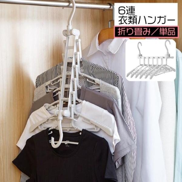 ナカタハンガー6本セット AUT-06M/メンズジャケットハンガー/チョコレート - NAKATA HANGER