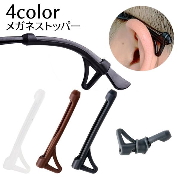 シンプルな男女兼用メガネストッパーです。スポーツ時などの激しく動くときにも大活躍！【サイズについて】画像をご参照下さい。【素材について】シリコン【カラーについて】生産ロットにより柄の出方や色の濃淡が異なる場合がございます。お使いのモニターや...