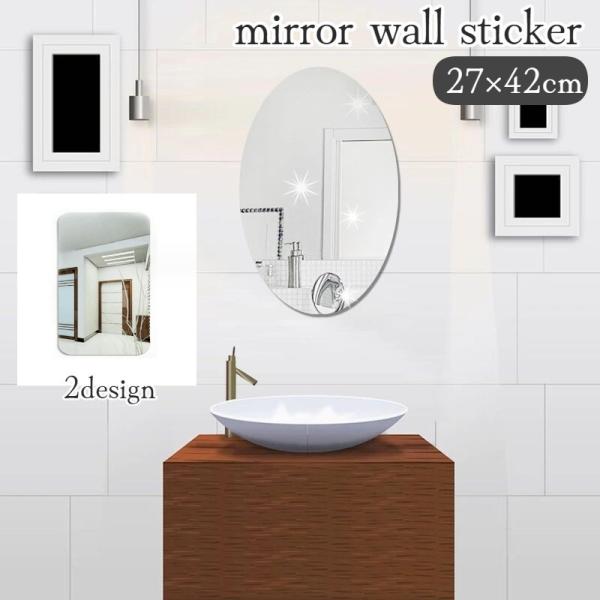 ミラータイプのウォールステッカーです。シールタイプで貼り付け簡単◎店舗装飾やお部屋のデコレーションに♪※他サイズ(S)も別ページで販売中です。　「zak-27729」で検索してください。【サイズについて】画像をご参照ください。【素材について...