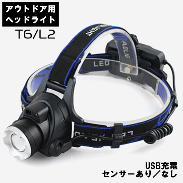 登山ヘルメット ヘッドライト ネックライトの人気商品 通販 価格比較 価格 Com