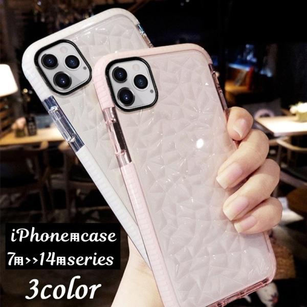 激ヤバiPhone13（クリスタル風） iPhone用ケース 14用 13用 12用 11用 X用 8用 7用 アイフォン用