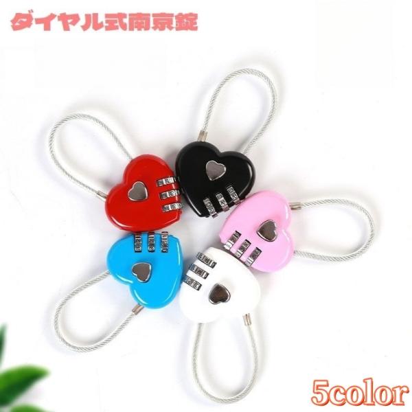 ハート型のデザインが可愛い南京錠です。お好きな数字を組み合わせて施錠するだけ♪スーツケースやロッカー、宅配ボックスなどの盗難対策に最適なアイテムです◎【サイズについて】画像をご参照ください。【素材について】合金【カラーについて】生産ロットに...