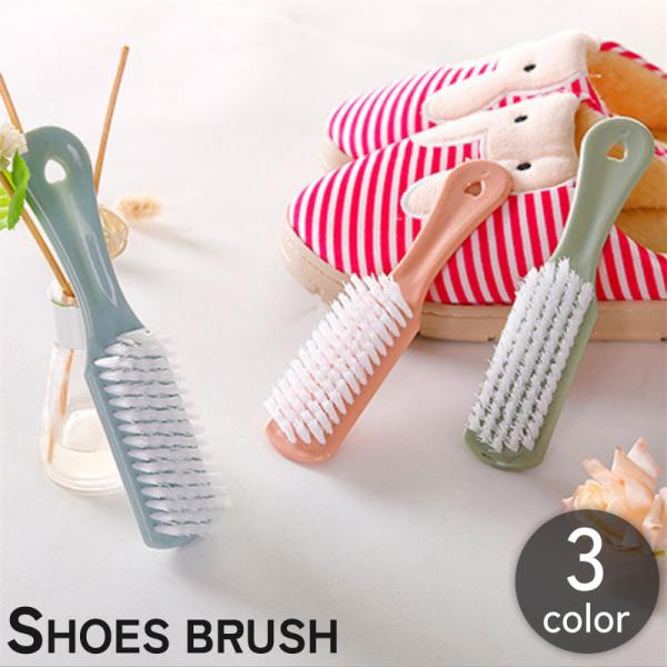 使いやすい柄付きのシューズブラシです。靴の汚れ落としにはもちろん、細かいところの掃除用にも◎※実物は画像より色が濃い目です。【サイズについて】画像をご参照ください。【素材について】PVC【カラーについて】生産ロットにより柄の出方や色の濃淡が...