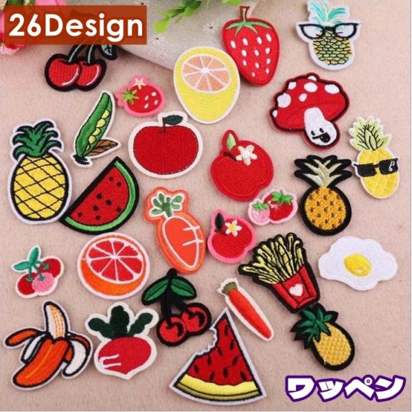 ワッペン アップリケ パッチ DIY ハンドメイド クラフト 布 手作り