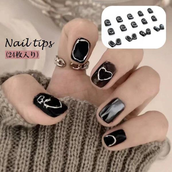 ネイルチップ 24枚 手の爪用 ネイルアート用品 ハート 囲みライン 無地