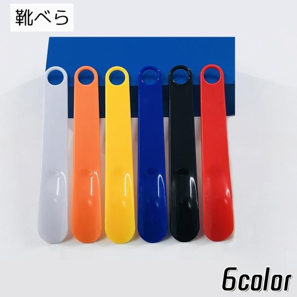 靴を履くときに役立つ、靴べらです。シンプルながらもちょうどいい長さのため、幅広い方にお使いいただけます。また、持ち手部分に穴が開いているため、フックに引っ掛けるなどができ、収納も簡単です。【サイズについて】画像をご参照ください。【素材につい...