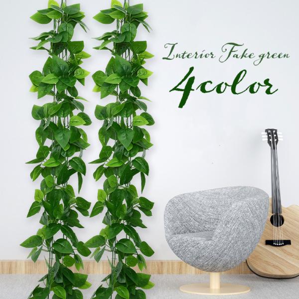 人工観葉植物 壁掛け式 80×150 Amazon｜MedianField 【 ウォールグリーン 壁掛け 80cm×120cm