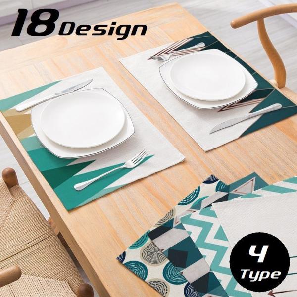 おしゃれな柄のランチョンマット。綿混素材タイプとポリエステル素材の防水タイプの2種類あります。※他のデザインも販売中です。　【zak-30266-1】【zak-30266-2】で検索してください。【サイズについて】32×21cm、32×42...