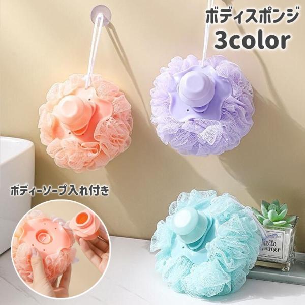 リボンデザイン バス用品　3個セット リボンデザイン バス用品 3個セット