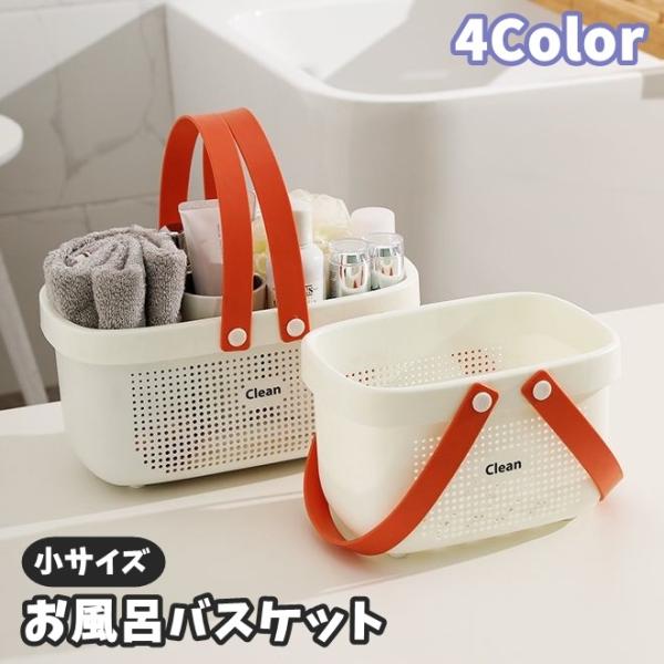 Magnoria health&hand インテリア　カゴケース Magnoria health&hand インテリア カゴケース