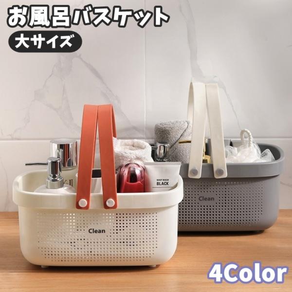 まめこさま　おまとめ　かご　カゴ　バスケット まめこさま おまとめ かご カゴ バスケット みつ - 家具・インテリア