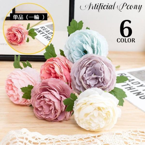 造花セット　牡丹　 シャンパン9+ピンク10 結婚式用品　装飾用品　DIY用品 plusnao_zak-31652