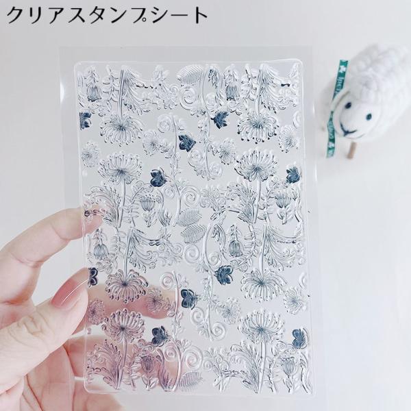 【import】クリアスタンプ コラージュ お花系② 1シート290円 plusnao（プラスナオ） クリアスタンプシート 1枚 透明シールスタンプ