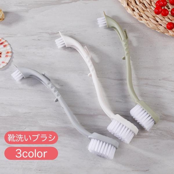 吊り下げ収納できる靴洗いブラシです。両サイド2つのブラシで靴の中まできれいに洗えます♪【サイズについて】画像をご参照ください。【素材について】PP、PE、PBT【カラーについて】生産ロットにより柄の出方や色の濃淡が異なる場合がございます。お...