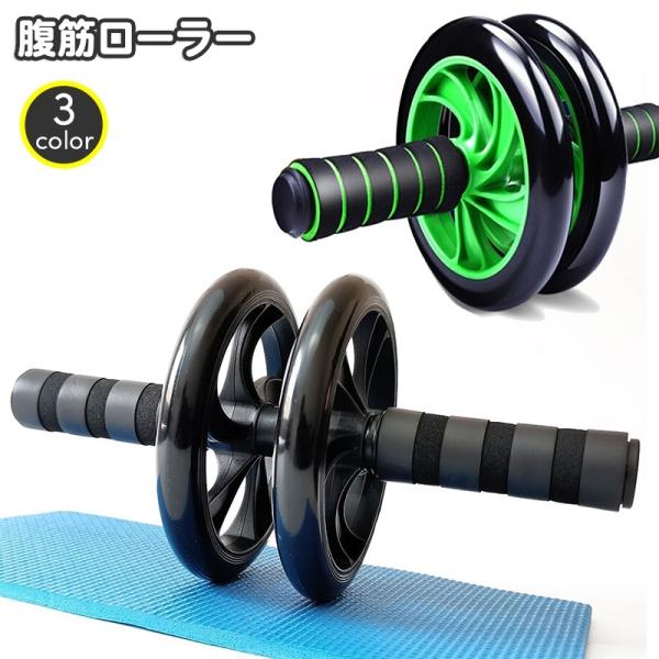 腹筋ローラー 腹筋トレーニング器具 トレーニンググッズ エクササイズ
