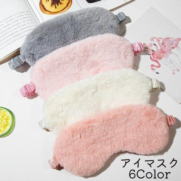 ふわふわもこもこなアイマスクです♪長距離移動時や、お昼寝にもピッタリです◎【サイズについて】画像をご参照ください。【素材について】綿混、ポリエステル【カラーについて】生産ロットにより柄の出方や色の濃淡が異なる場合がございます。お使いのモニタ...