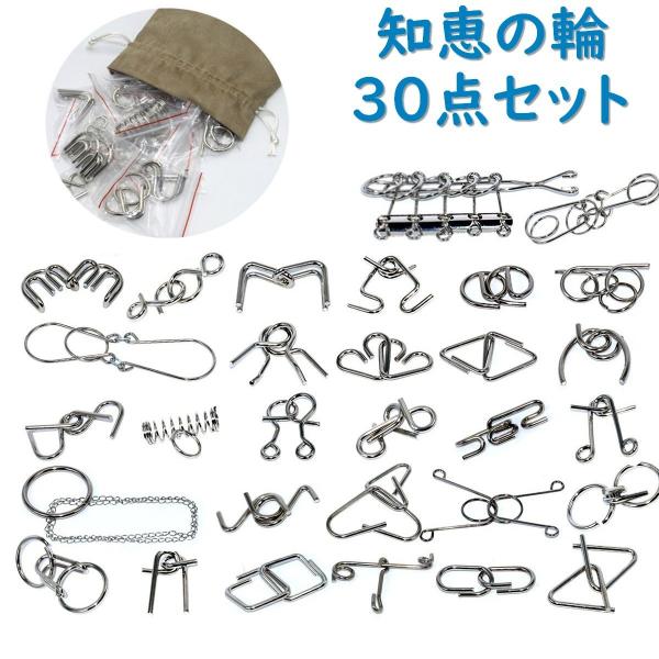知恵の輪の人気商品 通販 価格比較 価格 Com