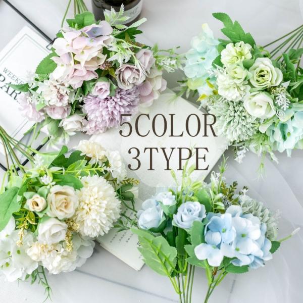 バランスよくコーディネートされたおしゃれな造花です。生花が苦手な方も、気楽にお花が楽しめます♪【サイズについて】画像をご参照ください。【カラーについて】生産ロットにより柄の出方や色の濃淡が異なる場合がございます。お使いのモニターや撮影時の光...