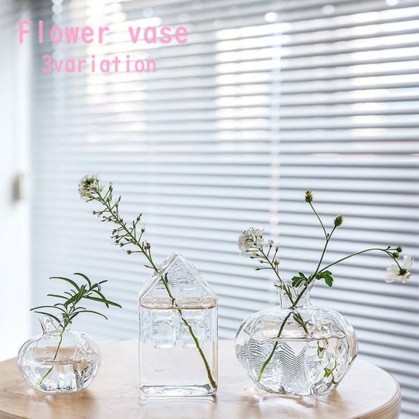 花瓶 ガラス フラワーベース 花器 ザクロガラス 透明 クリア
