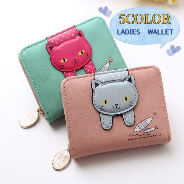 小銭入れ 女の子の人気商品 通販 価格比較 価格 Com