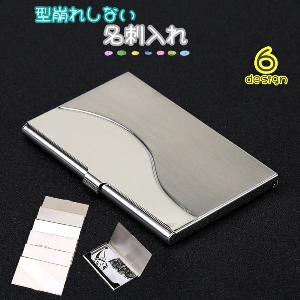 plusnao 名刺入れ 名刺ケース カードケース メンズ レディース 男女