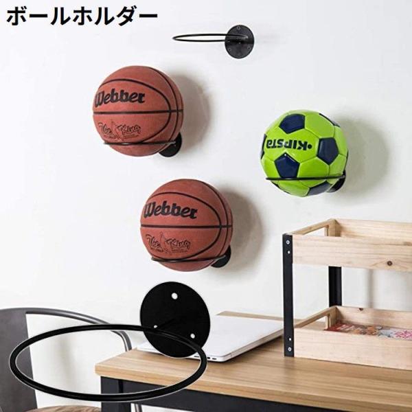 バスケットボール・サッカーボール・バレーボール・ラグビーボールなどの収納に♪ディスプレイにピッタリ！フープタイプのスチール製ボールホルダーです。玄関や子供部屋、リビングのインテリアとしてもオススメ◎【サイズについて】画像をご参照ください。【...