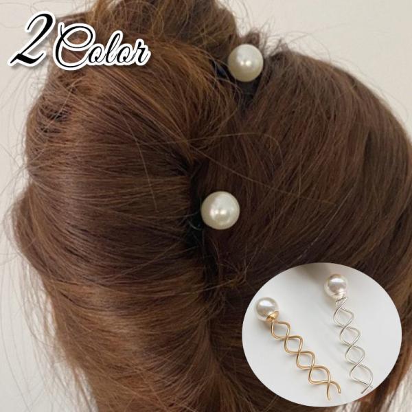 スクリュー ヘアピンの人気商品 通販 価格比較 価格 Com