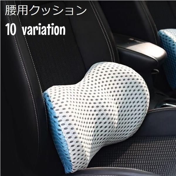 Daininki No 送料無料 車用 クッション 椅子 デスクチェア 蒸れない 車載シートクッション 腰枕 人間工学 背もたれ 腰痛予防 座椅子 5段階の高さ調整 Shokai Gentei Css Edu Om