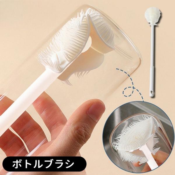 長めの柄付きで、花瓶や底の深い水筒、グラスなどをしっかり洗えるシリコン製ボトルブラシです。やわらかいシリコン素材で傷をつけにくく、しなるので隅々まで洗いやすいのが特徴です。耐熱性もあり、お湯での洗浄が可能です。【サイズについて】詳細は商品画...