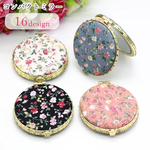 お花の模様が華やかなコンパクトミラー。シンプルなラウンドやスクエア型の他、よりガーリーな印象のハート型も♪出先でのお化粧直しに便利なアイテムです。【サイズについて】画像をご参照ください。【素材について】プラスチック他【カラーについて】生産ロ...