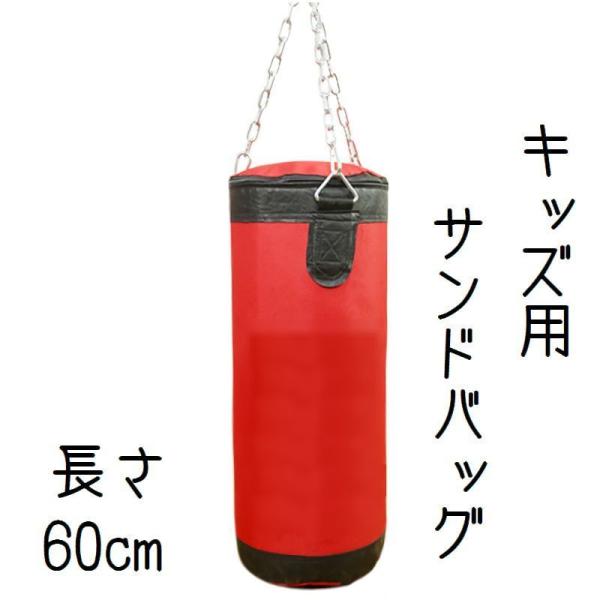 白帆布製サンドバッグ　鎖付き　60cm×直径25cm　12kg　ボクシング/空手 白帆布製サンドバッグ 鎖付き 60cm×直径25cm 12kg ボクシング