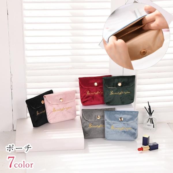 エレガントで暖かみのあるベロア調生地の化粧ポーチ。メイク道具だけでなく、携帯電話の充電器やイヤホンなどの小物を入れるのにも便利ですよ♪【素材について】ポリエステル【カラーについて】生産ロットにより柄の出方や色の濃淡が異なる場合がございます。...