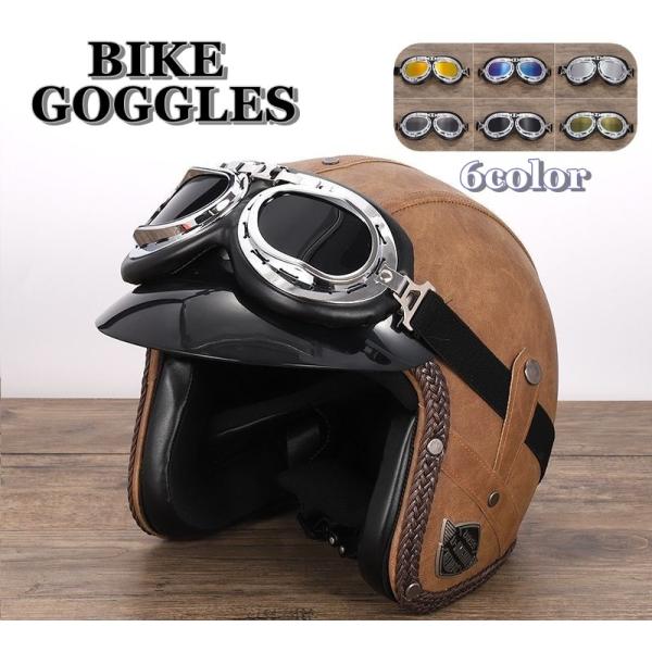 値下げ⭕️バイク用ゴーグル・プロテクター・ウェア一式 バイク ゴーグル バイク用ゴーグル バイク用品 バイクウェア