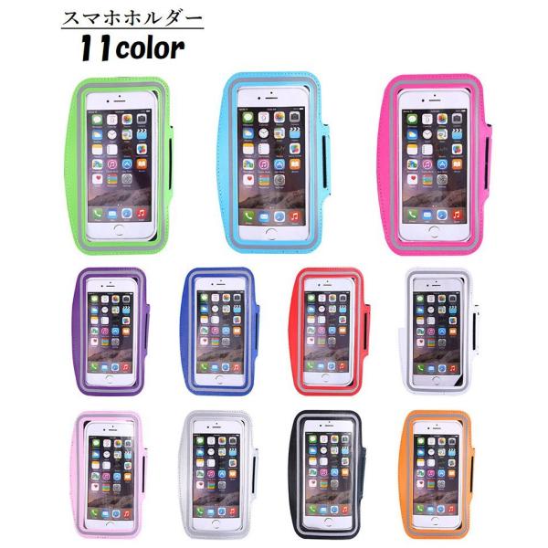腕に巻きつけて装着することで、スポーツや作業をしながらのスマホ使用が可能に！【サイズについて】画像を参照してください（大）5.5インチ：iPhone6plus iPhone7plus対応　（中）4.7インチ：iPhone6 iPhone7対応
